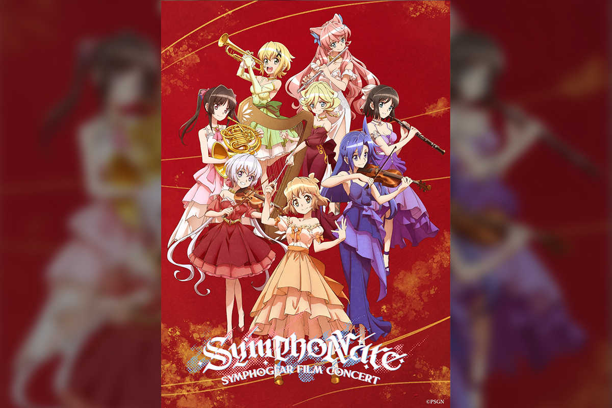 （四葉亭）預約8月 CD 戰姬絕唱SYMPHOGEAR 原聲集 complete BOX 期間限定盤