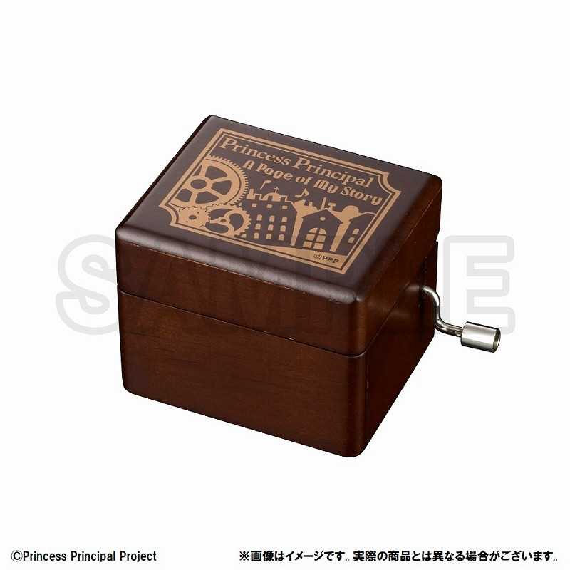 （四葉亭）預約3月 公主準則 Princess Principal 音樂盒 12/16結單