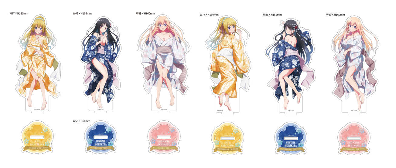 （四葉亭）預約11月 松本商事 歡迎來到實力至上主義的教室 浴衣ver 角色壓克力架 0917