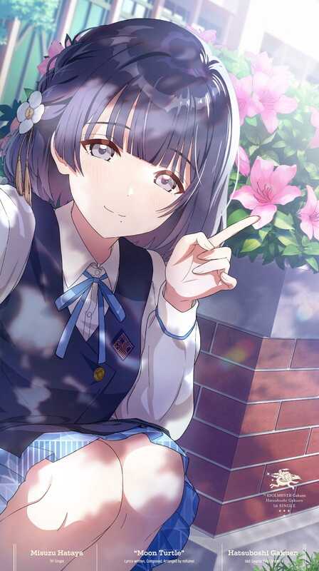 （四葉亭）預約5月 CD 學園偶像大師 秦谷美鈴 1st單曲「ツキノカメ」