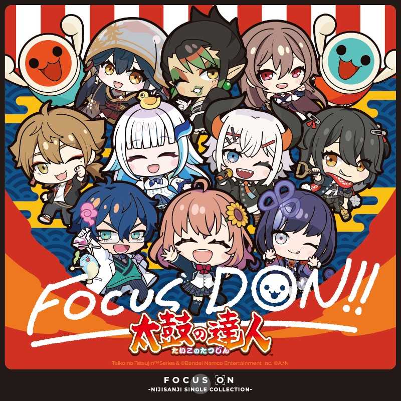 （四葉亭）預約8月 CD 彩虹社 x 太鼓達人 聯名專輯「FOCUS DON!!」