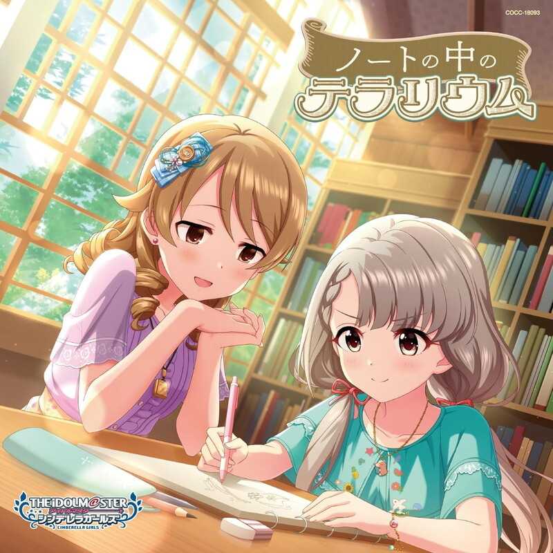 （四葉亭）預約12月 CD 偶像大師 灰姑娘女孩 STARLIGHT MASTER PLATINUM NUMBER 13