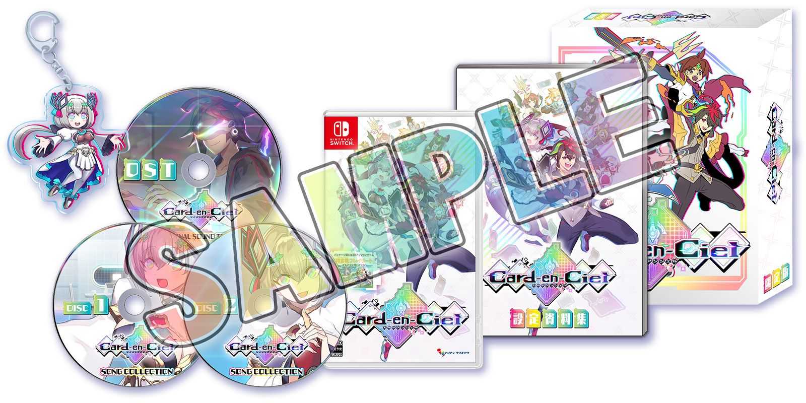 （四葉亭）預約10月 PS5/NS Card-en-Ciel 天穹卡牌錄 純日限定版