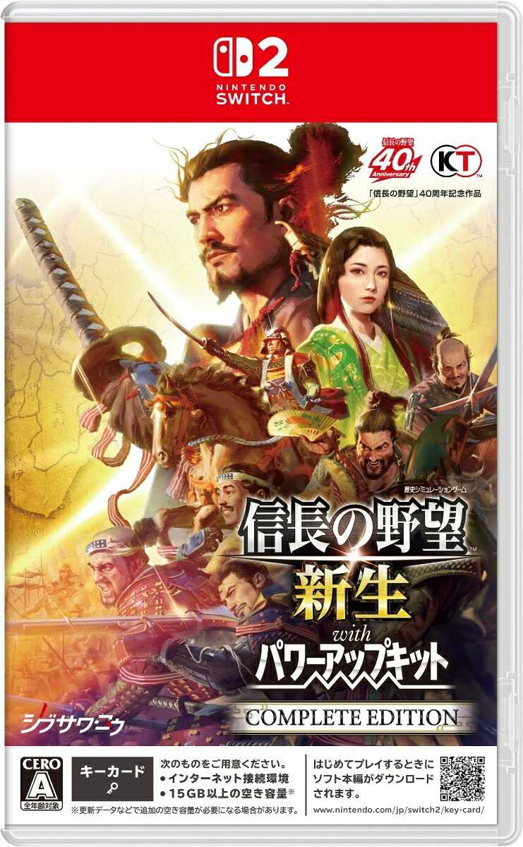 （四葉亭）預約6月 NS2 信長之野望: 新生 with 威力加強版 Complete Edition 純日版
