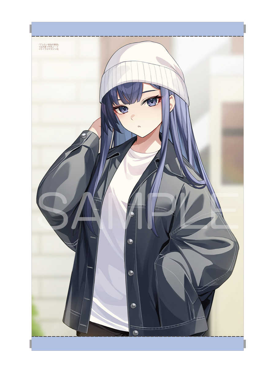 （四葉亭）預約12月（Melon限定）日文小說 デレたい彼女の裏表 特典：A3掛軸 竹花ノート