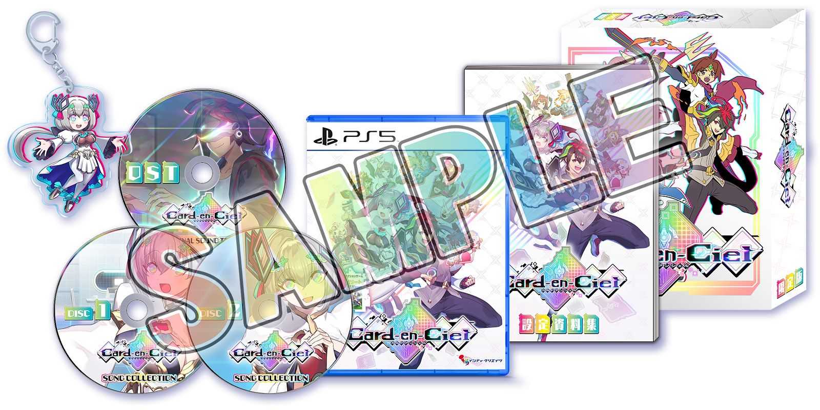 （四葉亭）預約10月 PS5/NS Card-en-Ciel 天穹卡牌錄 純日限定版