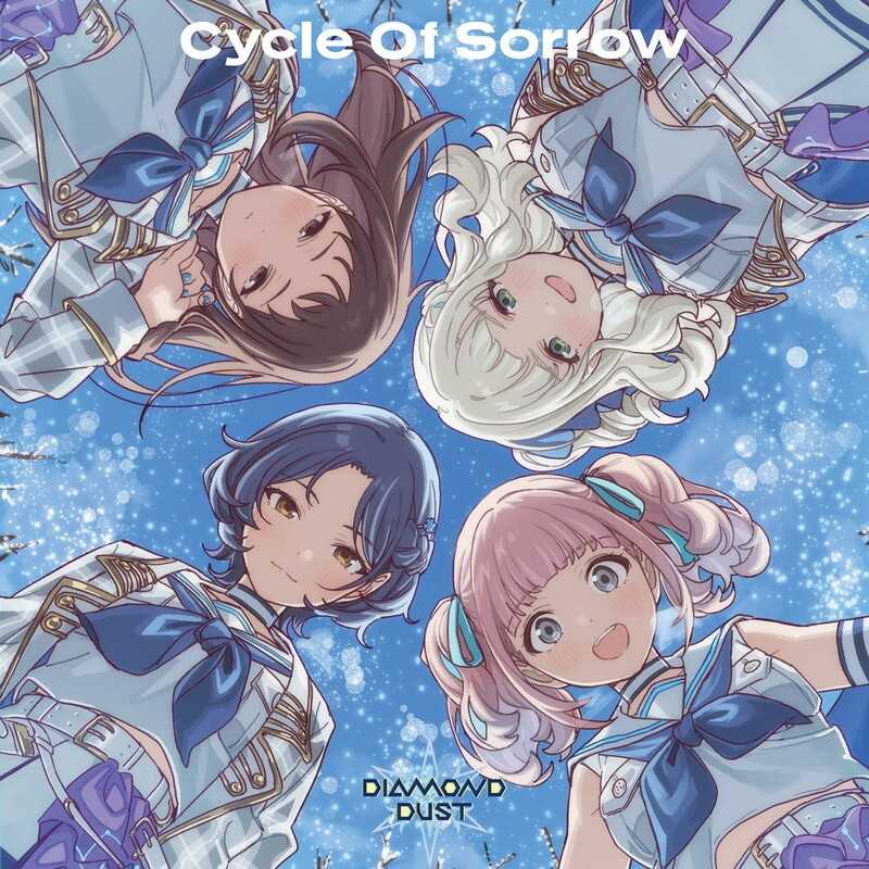 （四葉亭）預約7月 CD Girls Band Cry 第11話插入歌「Cycle Of Sorrow」ダイヤモンドダス