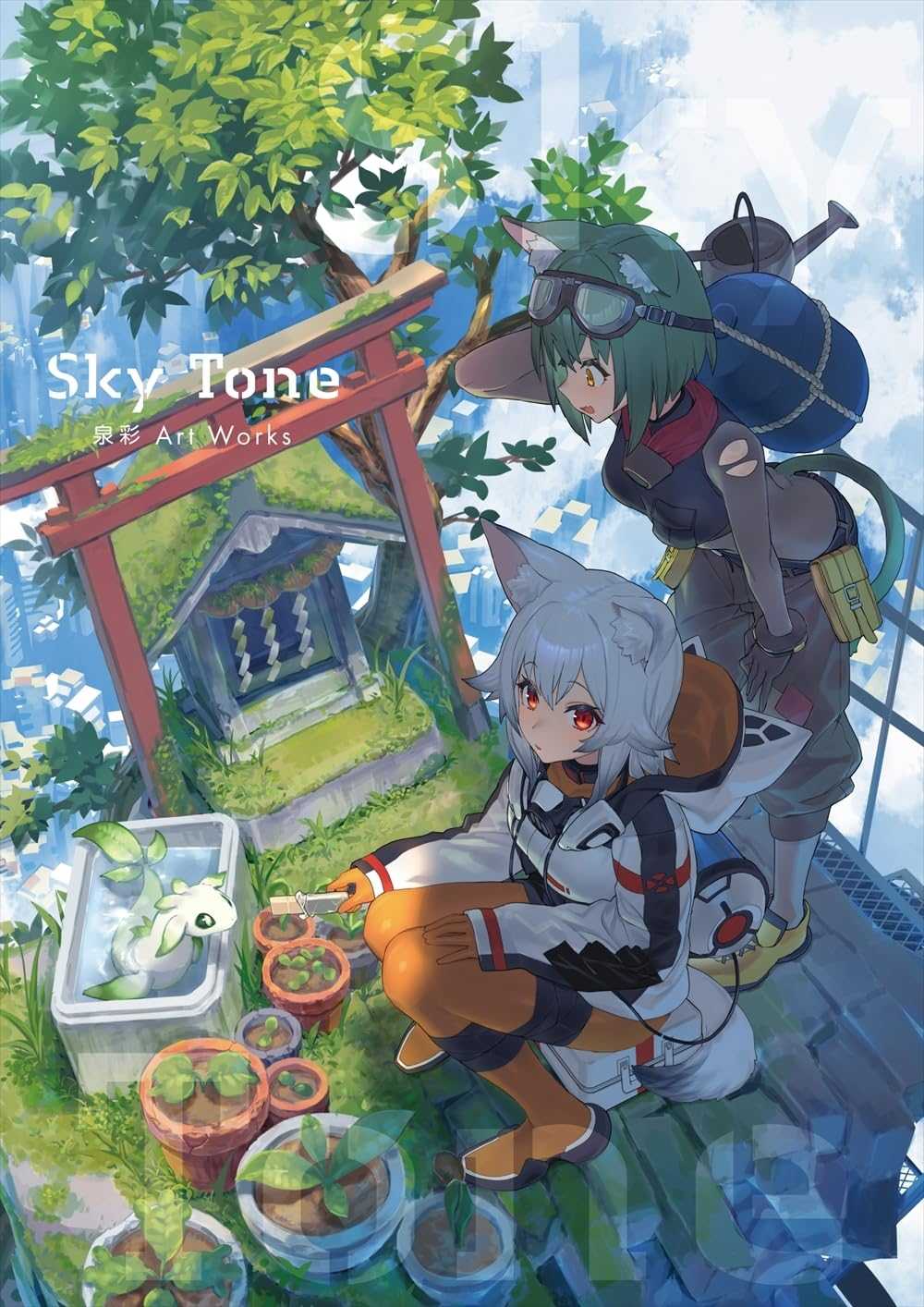 四葉亭）預約6月（Melonbooks限定）Sky Tone 泉彩 Art Works