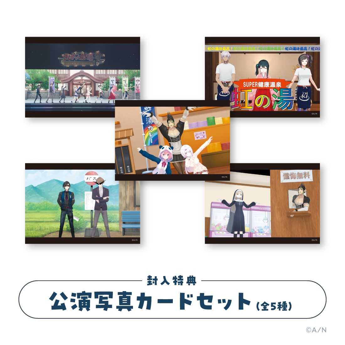 （四葉亭）預約10月 BD 彩紅社 さくゆい劇場〜この旅館、ほんまアカン！〜