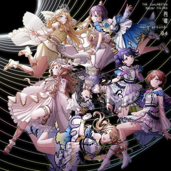 （四葉亭）預約9月 CD 偶像大師 閃耀色彩 ” 円環 -Halo around-” 04