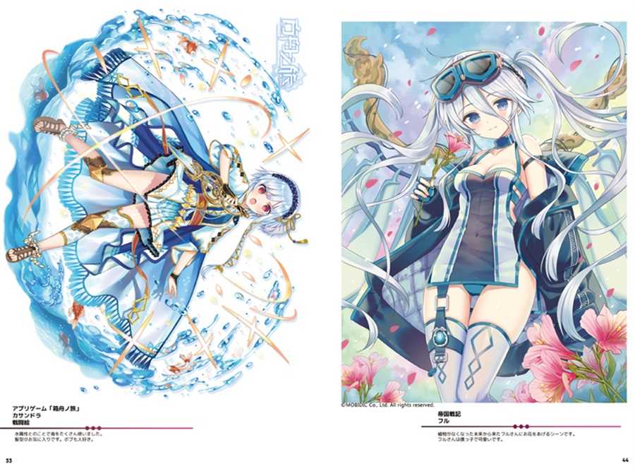 四葉亭）預約1月 C101 Delightful!仕事絵まとめ本 結城リカ