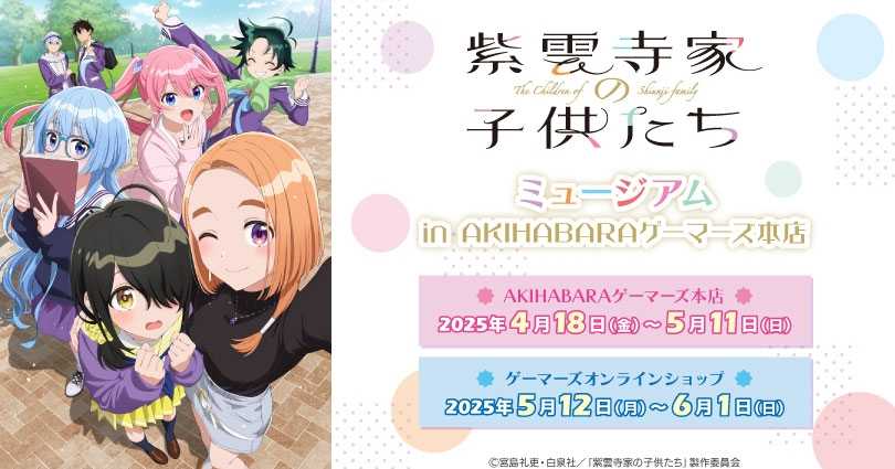 （四葉亭）預約6月 紫雲寺家的兄弟姊妹 旗袍ver 資料夾套組 0511