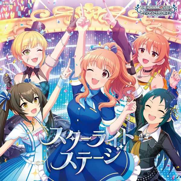 （四葉亭）預約7月 CD 偶像大師 灰姑娘女孩 STARLIGHT MASTER CRYSTAL QUALIA 07