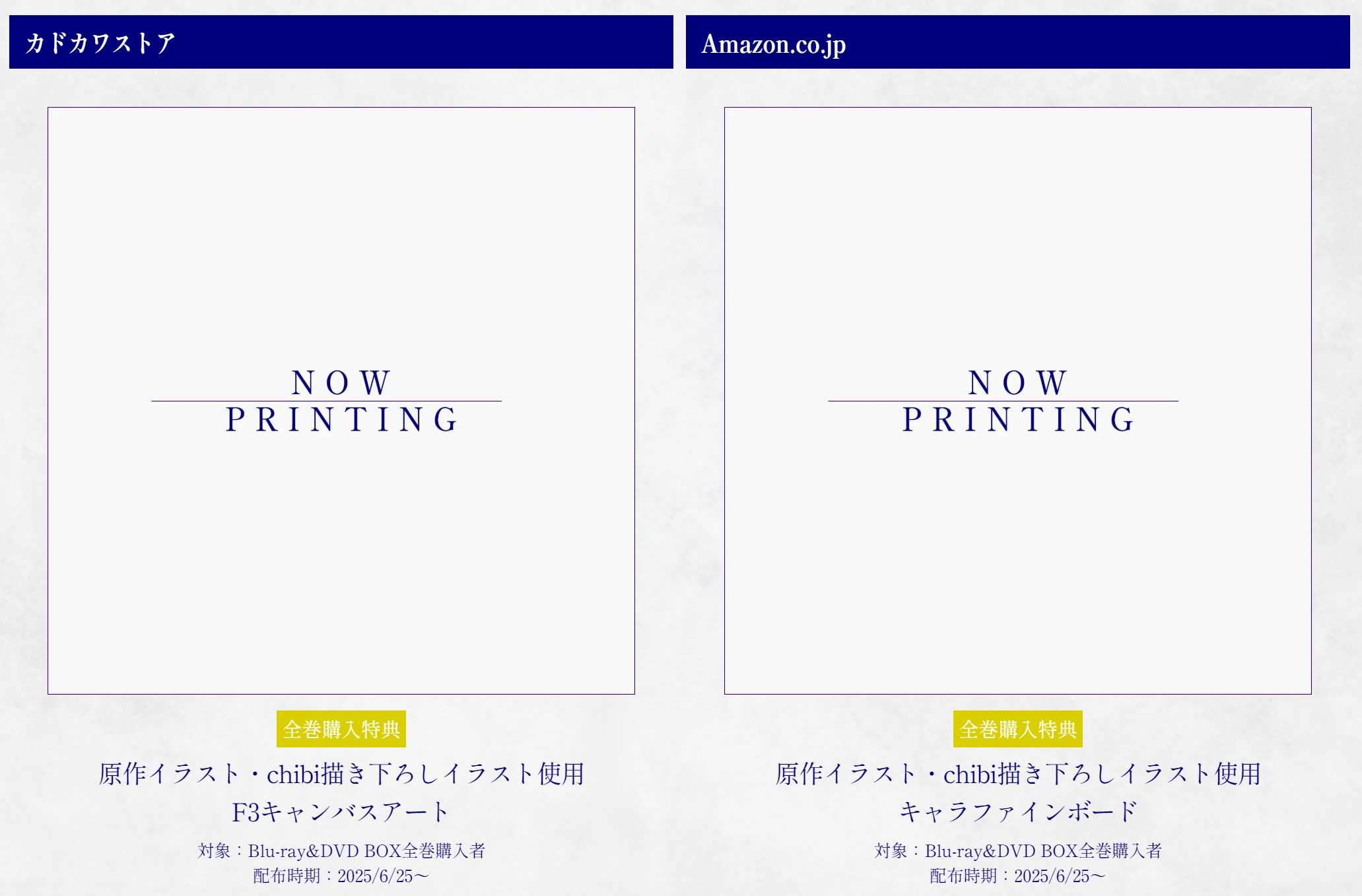 （四葉亭）預約5月 BD Unnamed Memory 無名記憶 第二季 (1)~(2) Blu-ray Disc