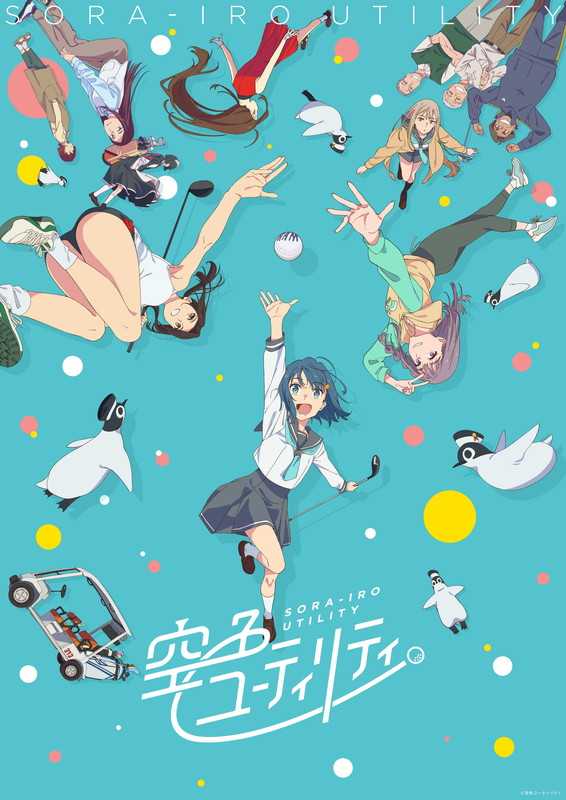 （四葉亭）預約3月 BD 一桿青空 (1)~(3) Blu-ray Disc