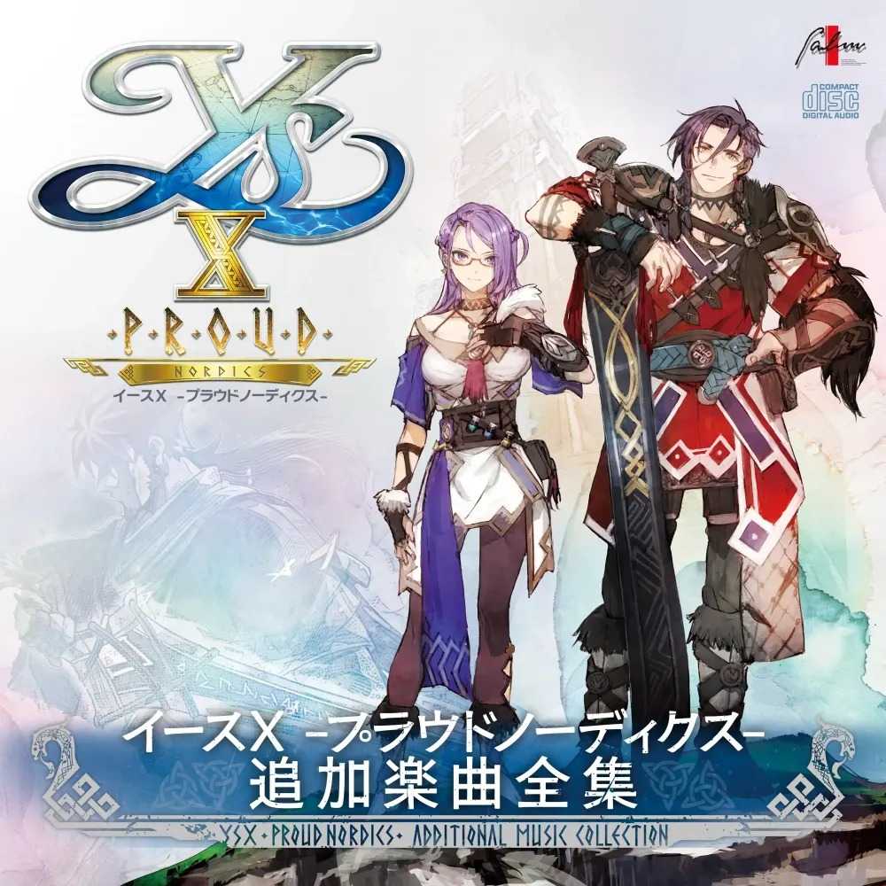 （四葉亭）預約8月 NS2 伊蘇X 諾曼榮光 中文版 附特典CD