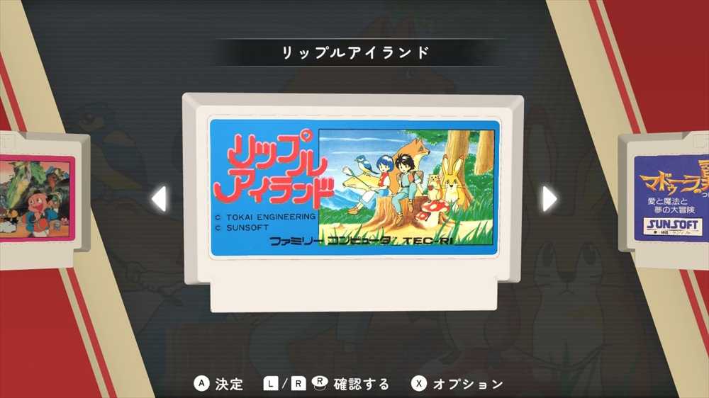 （四葉亭）預約10月 NS SUNSOFT is Back! 懷舊合輯 純日限定版