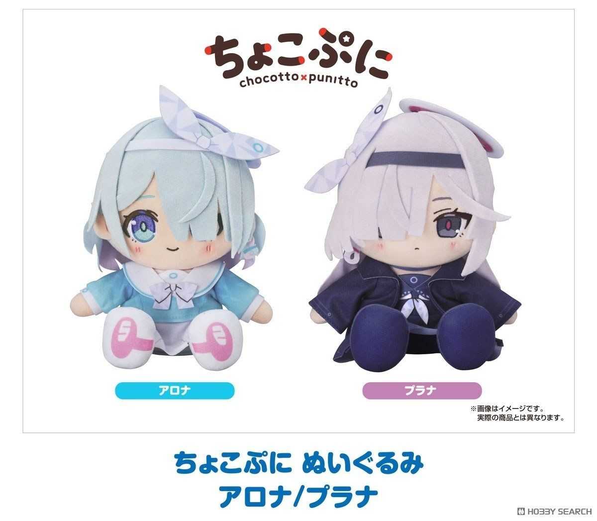 （四葉亭）預約1月 GSC Chocopuni 玩偶 蔚藍檔案 Blue Archive 彩奈 星奈 自選 0914