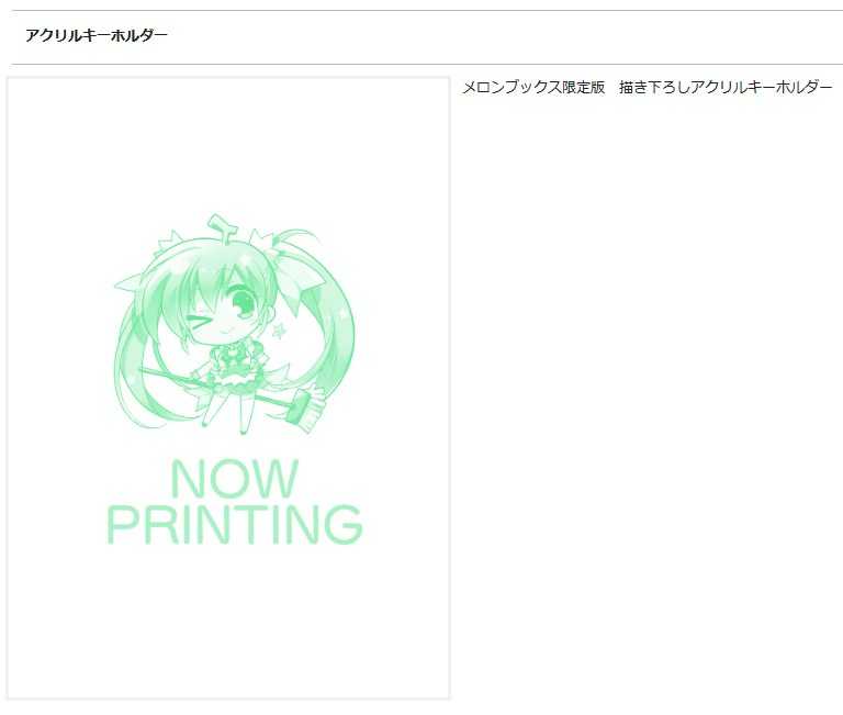 （四葉亭）預約7月（Melon限定）日文漫畫 芳文社 てくてくっ!秘密リサーチ (2) 限定版 さいにゃん