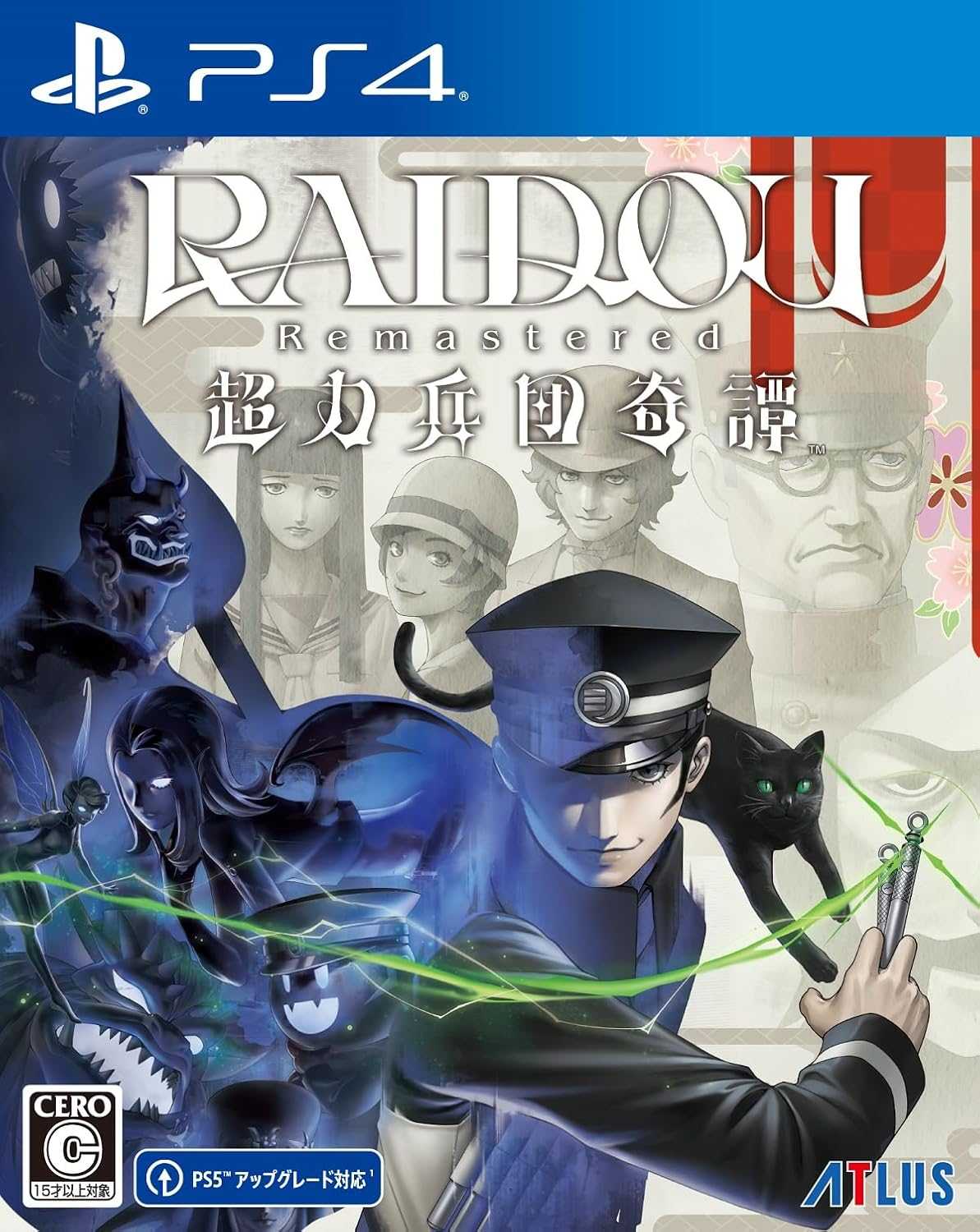 （四葉亭）預約6月 PS5/PS4/NS RAIDOU Remastered 超力兵團奇譚 中文版/純日版 自選