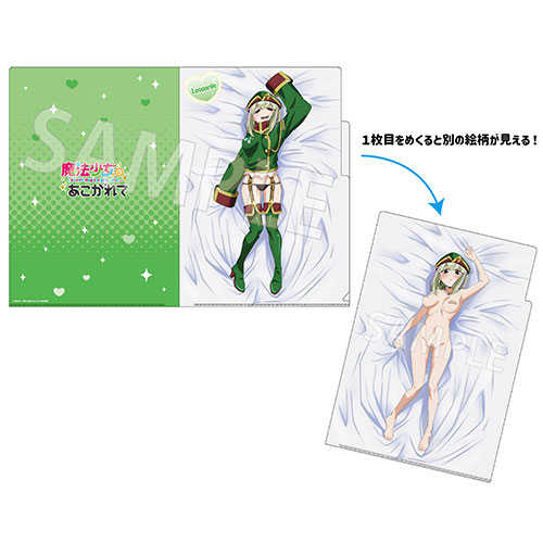 （四葉亭）預約5月 夢想成為魔法少女 全裸ver 可翻頁A4資料夾 4/6結單
