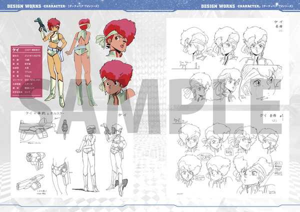 （四葉亭）預約3月 搞怪拍檔 40周年紀念 官方設定集 40th Anniv. WWWA OFFICIAL REPORT