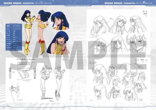 （四葉亭）預約3月 搞怪拍檔 40周年紀念 官方設定集 40th Anniv. WWWA OFFICIAL REPORT