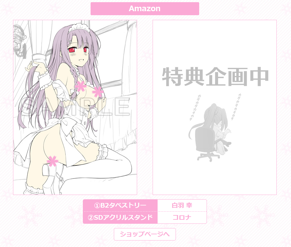 （四葉亭）預約11月 PC 星辰戀曲的白色永恆 アストラエアの白き永遠 FHD Re:Eternity