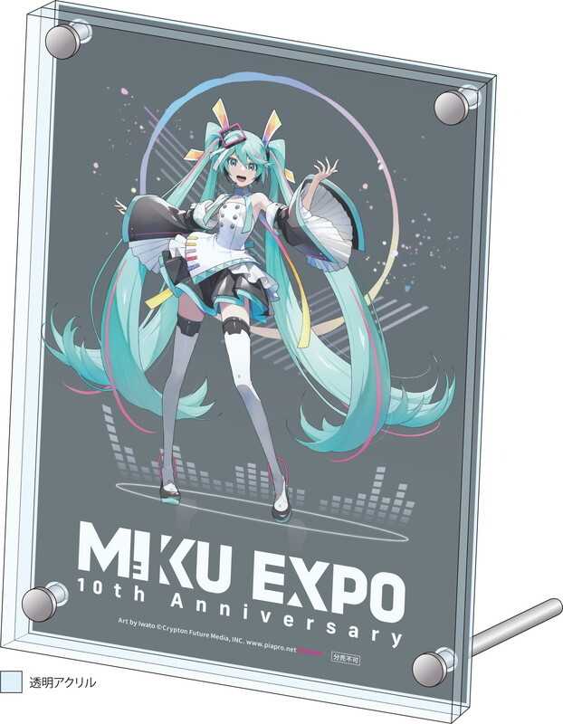 （四葉亭）預約7月 CD 初音未來 EXPO 10th Anniversary E.P. 附雙層壓克力畫板 限定盤