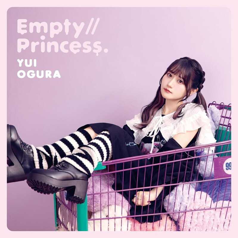四葉亭）預約11月CD 小倉唯新單曲「Empty//Princess.」 - 四葉亭-線上 