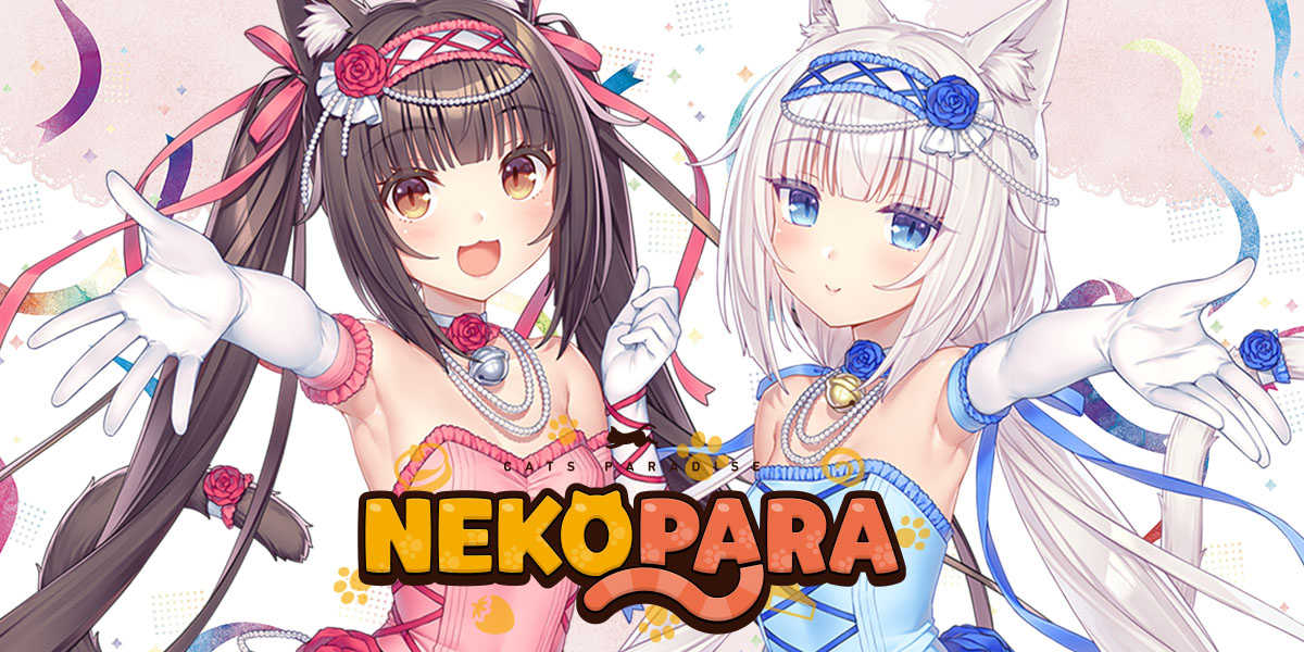 （四葉亭）預約8月 未來數位 NEKOPARA 10th ANNIVERSARY 貓娘樂園 大全集