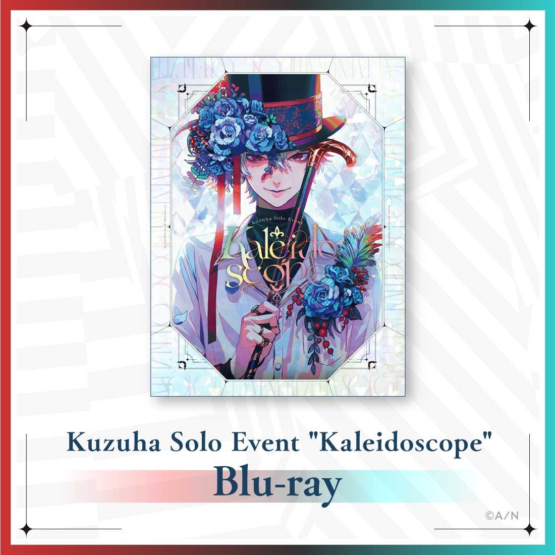 （四葉亭）預約10月 BD 彩紅社 Kuzuha Solo Event \"Kaleidoscope\"