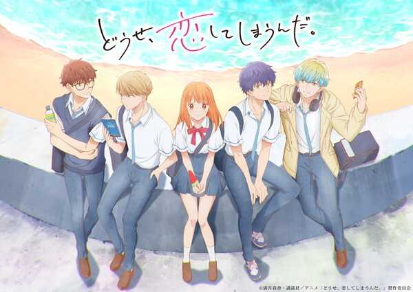（四葉亭）預約5月 BD 終究，與你相戀。 (1)~(3) Blu-ray Disc