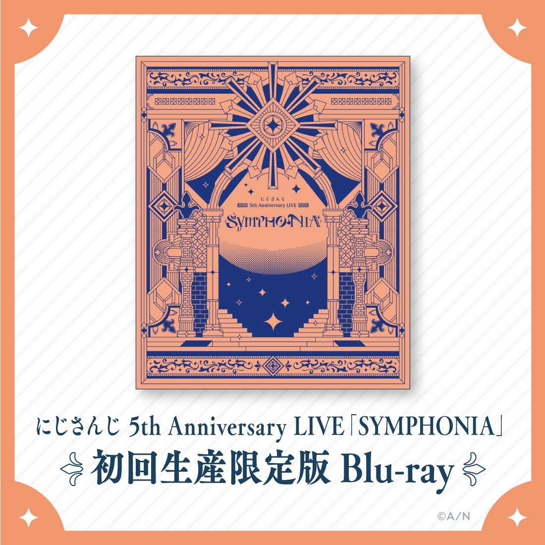 （四葉亭）預約10月 BD 彩紅社 5周年紀念 LIVE 「SYMPHONIA」初回生産限定版