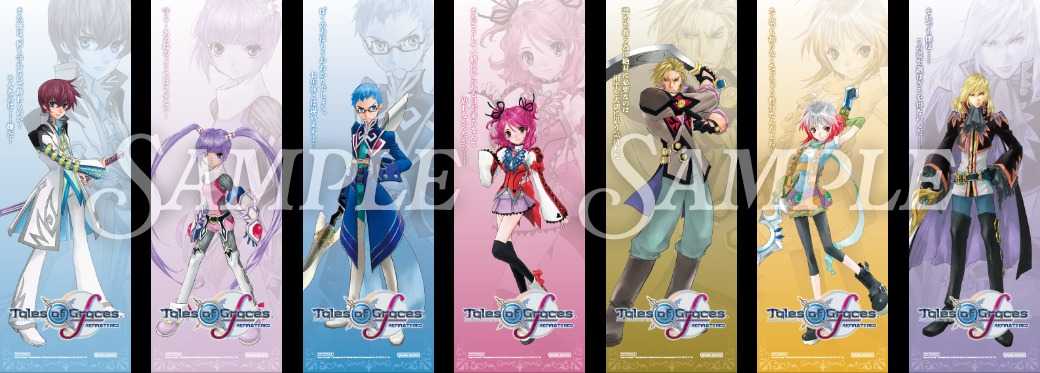 （四葉亭）預約1月（Asobistore限定）PS5/NS 時空幻境 美德傳奇 F Remastered 限定版 純日版