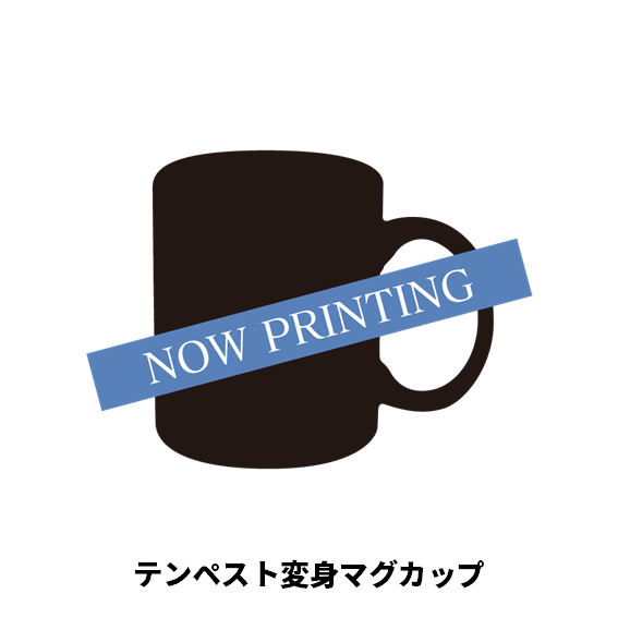 （四葉亭）預約8月（Asobi限定）PS5/NS 關於我轉生變成史萊姆這檔事 坦派斯特開拓譚 超特裝版