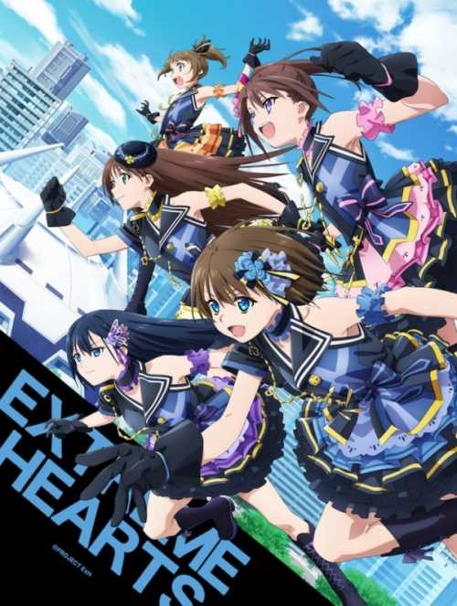 （四葉亭）預約2月 CD Extreme Hearts 主題曲\u0026故事專輯「Start Sign」