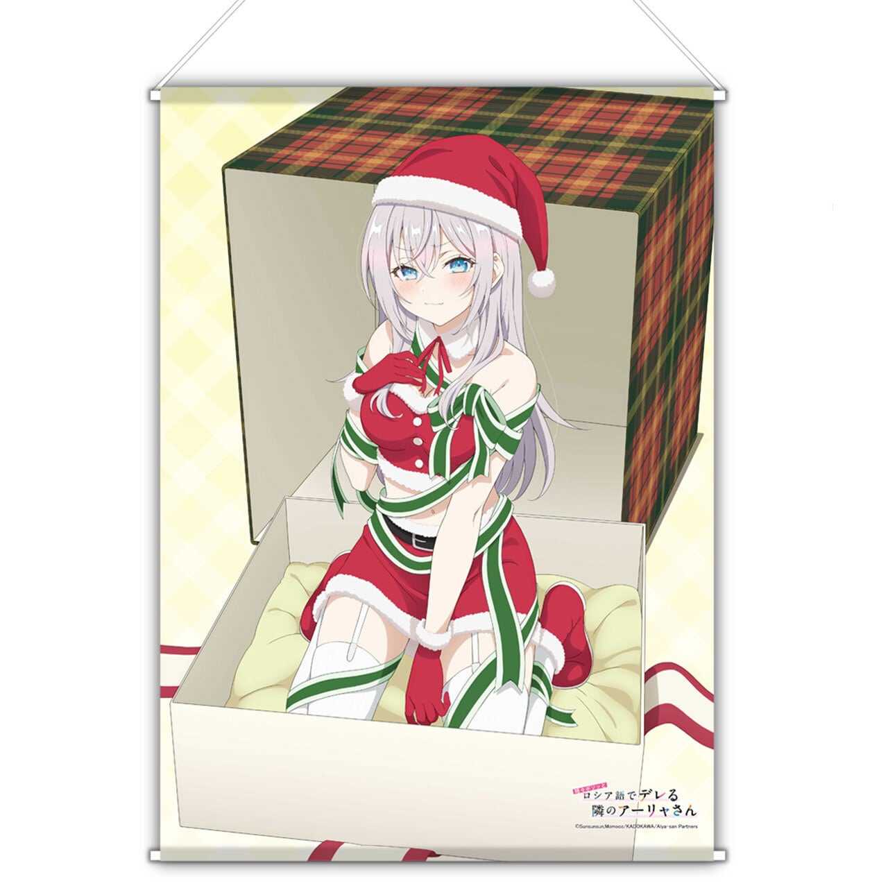 （四葉亭）預約11月 C104 不時輕聲地以俄語遮羞的鄰座艾莉同學 聖誕節ver 艾莉 B2掛軸 0918