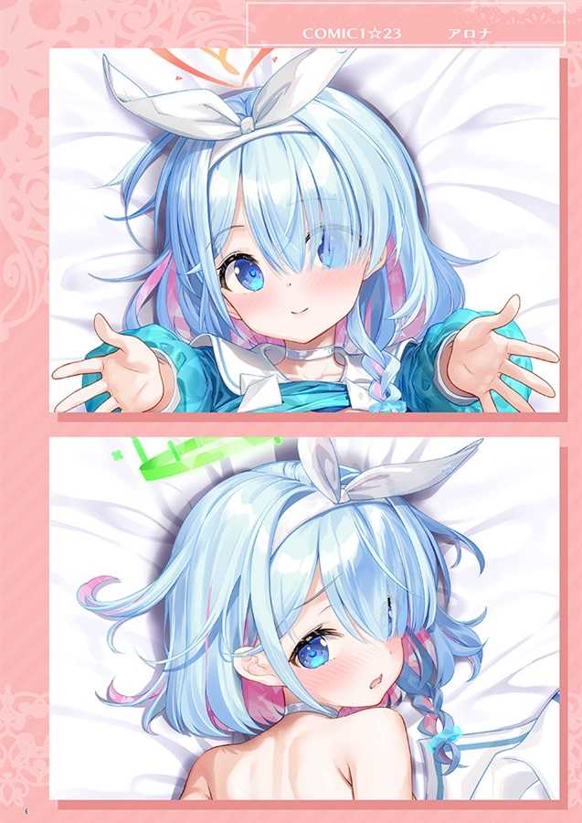 （四葉亭）代訂 C103 ESSENTIA 抱き枕collection 抱枕套畫集 藤真拓哉