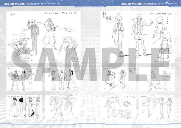 （四葉亭）預約3月 搞怪拍檔 40周年紀念 官方設定集 40th Anniv. WWWA OFFICIAL REPORT