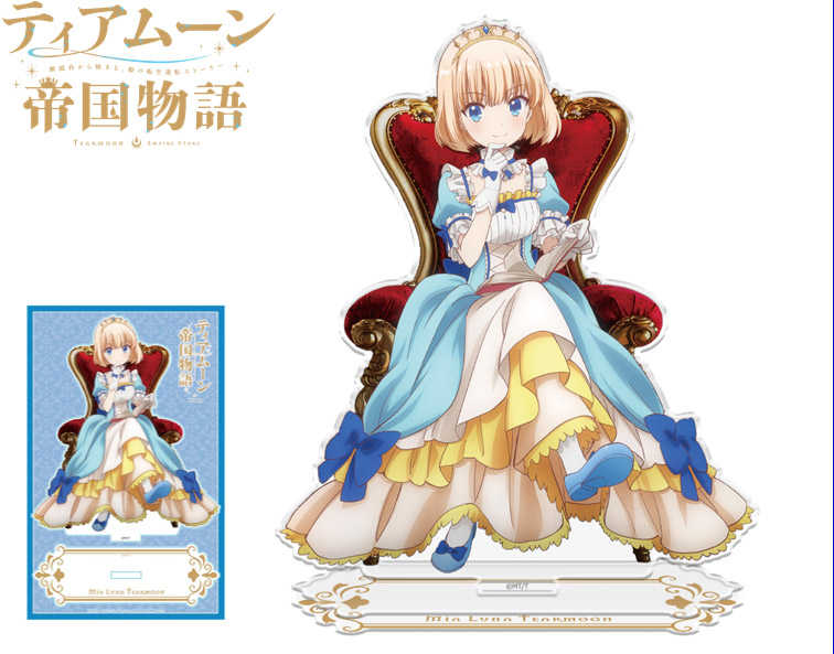 （四葉亭）預約3月 堤亞穆帝國物語～從斷頭台開始，公主重生後的逆轉人生～ 米雅 角色壓克力架 0130