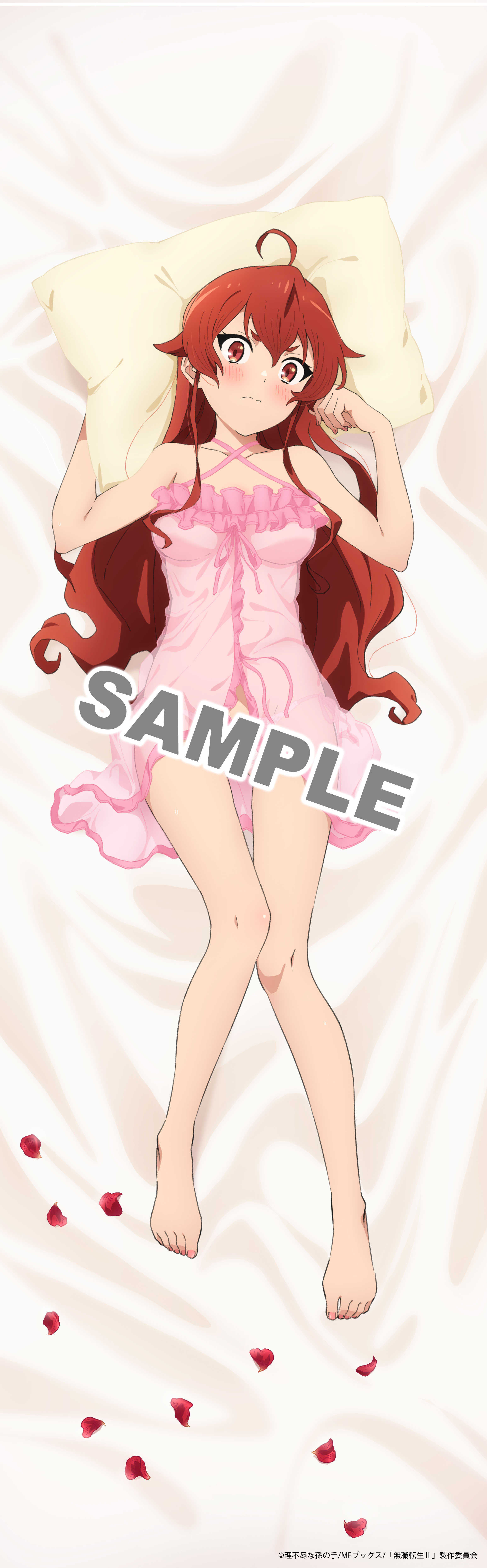 （四葉亭）預約2月（角川官網限定）無職轉生 到了異世界就拿出真本事 艾莉絲 性感內衣Ver. 1/7 附特典 1021