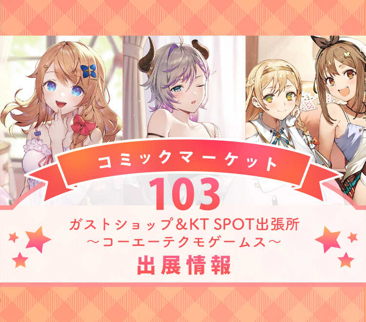 （四葉亭）預約3月 C103 Fate/Samurai Remnant 角色壓克力架 中盒7入 1/27結單