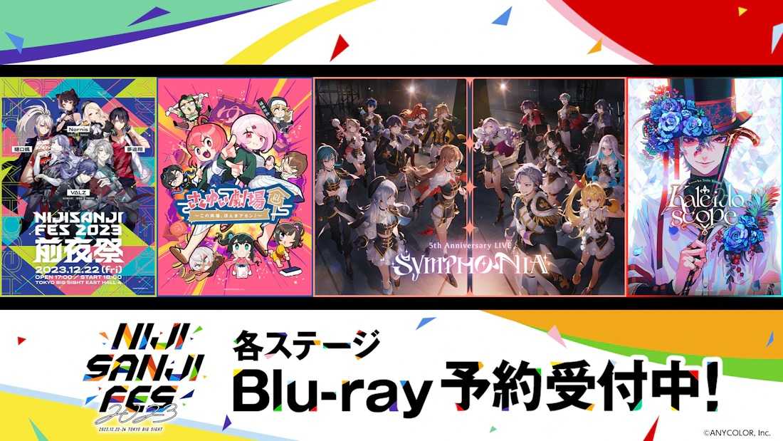 （四葉亭）預約10月 BD 彩紅社 FES 2023 前夜祭 初回生産限定版