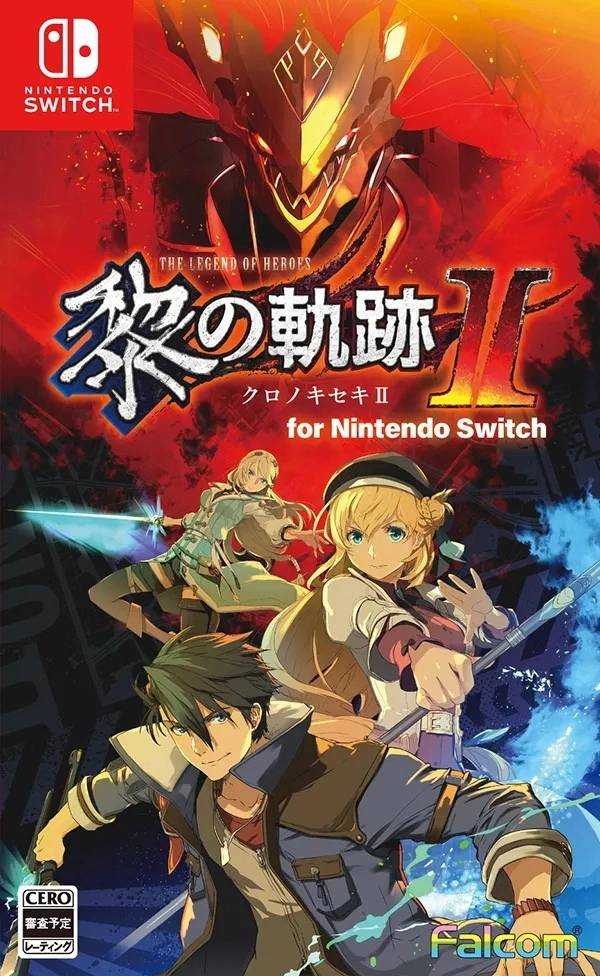 （四葉亭）預約7月 NS 英雄傳說 黎之軌跡Ⅱ 緋紅原罪 for Nintendo Switch 純日版 附初回特典CD
