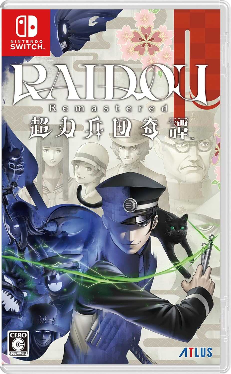 （四葉亭）預約6月 PS5/PS4/NS RAIDOU Remastered 超力兵團奇譚 中文版/純日版 自選