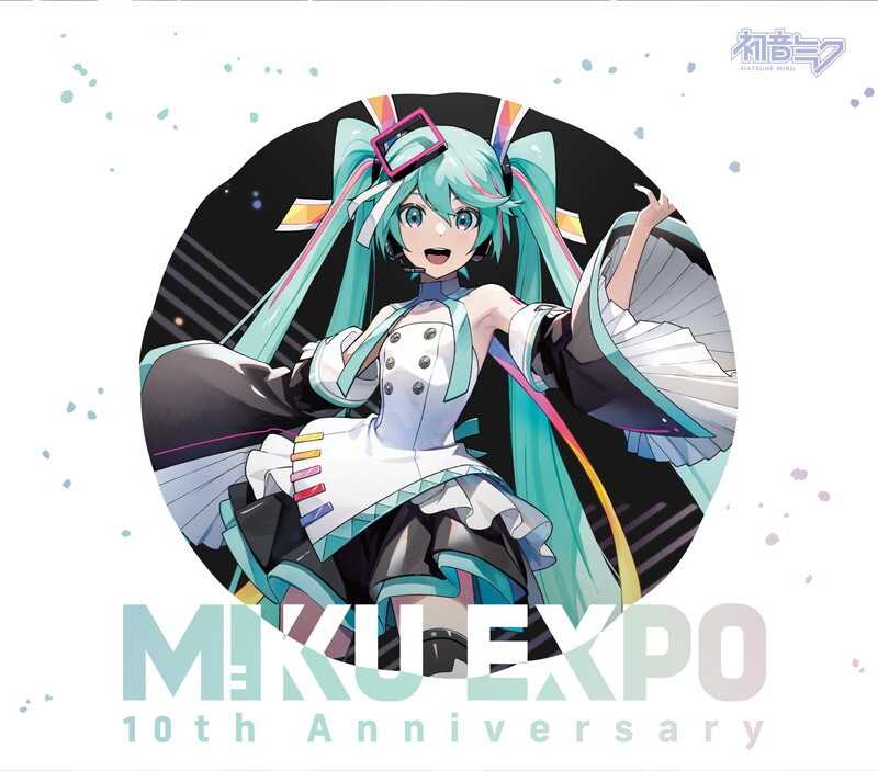 （四葉亭）預約7月 CD 初音未來 EXPO 10th Anniversary E.P. 附雙層壓克力畫板 限定盤