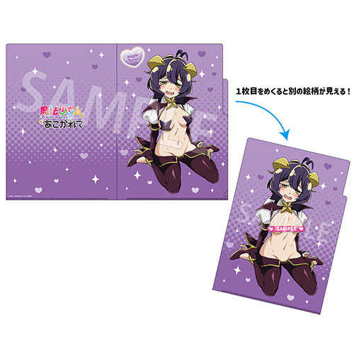 （四葉亭）預約5月 夢想成為魔法少女 全裸ver 可翻頁A4資料夾 4/6結單
