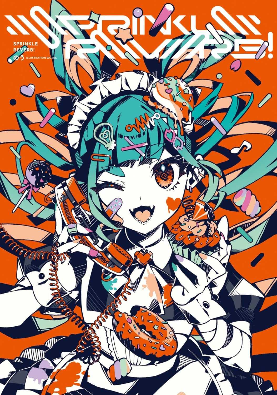 （四葉亭）預約3月 のう 初畫集「SPRINKLE REVERB!」