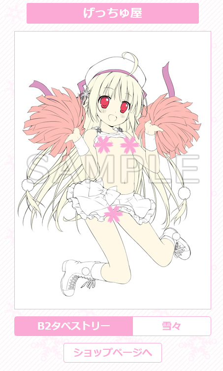 （四葉亭）預約11月 PC 星辰戀曲的白色永恆 アストラエアの白き永遠 FHD Re:Eternity